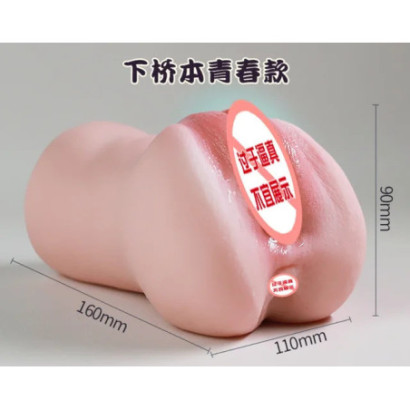 WNN Soft Male Pocket Pussy for Men Silicone Vagina Anal Realistic Male Masturbator Sex Tools For Men Sex Toy For Adult 18+ Pussy